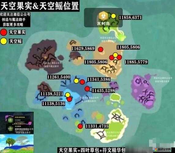 创造与魔法游戏天空遗墟副本药丸效果全面解析